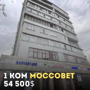 васильева советская: 1 комната, 33 м², Индивидуалка, 8 этаж, Косметический ремонт