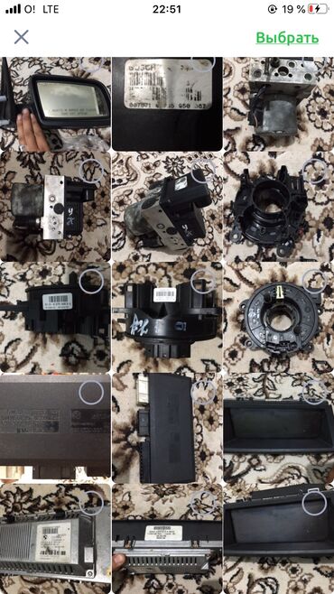 Другие детали кузова: БМВ Е34,Е36,Е38,Е39,Е46,Е53 Х5 ЗАПЧАСТИ.ЗАПЧАСТИ БМВ — 22