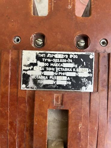 baklar və cənlər: Elektrik avtomat, 3 faza, 380 Vt, Zəmanətli — 5