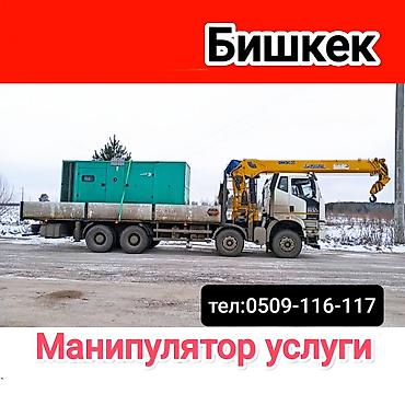 sprinter bazar: Стрела 14 м, 12 т, Борт 15000 кг — 1