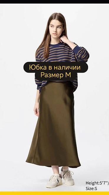 Другая женская одежда: Набор одежды и аксессуаров ЮНИКЛО Состав: - Бейсболка/кепка -1900 - — 12