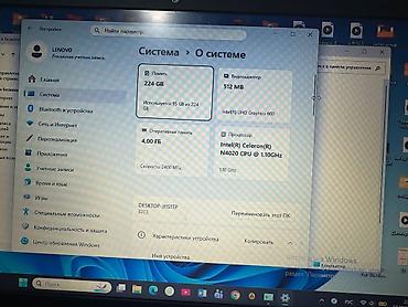 аудио: Ноутбук Lenovo 15.6" Характеристики по системе (на фото): - — 4