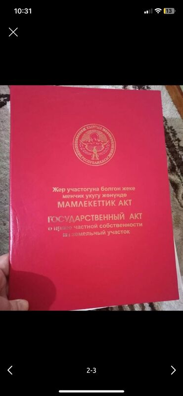 дом долинка: Времянка, 35 м², 2 комнаты, Собственник, Старый ремонт