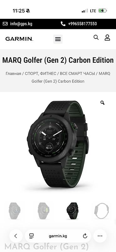 Garmin: Garmin MARQ Golfer (Gen 2) Carbon Edition Покупали часы 3 недели назад — 4