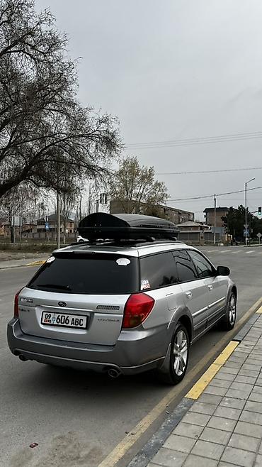Subaru: Subaru Outback: 2003 г., Автомат, Универсал — 4