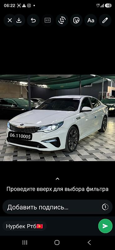 машина салон: Kia K5: 2019 г., 2 л, Автомат, Газ, Седан — 2