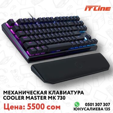 cooler master: МЕХАНИЧЕСКАЯ клавиатура для настоящих геймеров, от Бренда Cooler