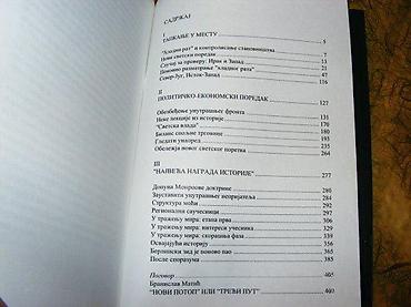 razmene: Svetski poredak stari i noviNoam ČomskiStudentski Kulturni Centar — 4
