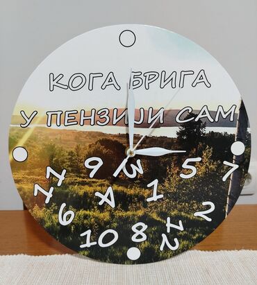 Satovi za kuću: Zidni sat, bоја - Šareno, Novo — 4