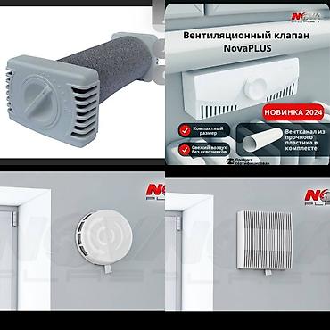 Установка вытяжек и вентиляции: Установка вытяжек и вентиляции — 1