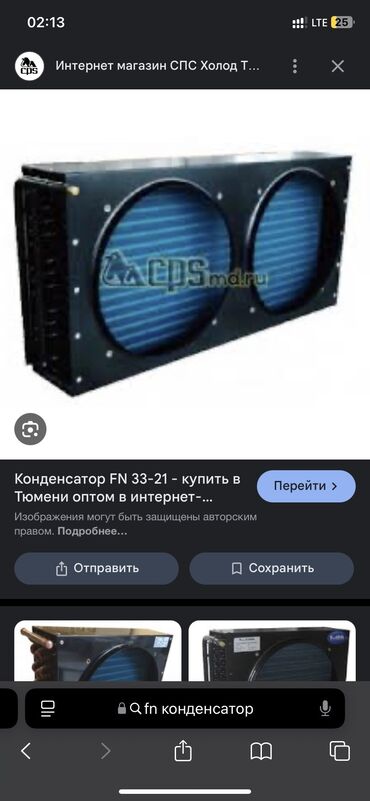 Ремонт холодильников, морозильников: ТОКМОК ТОКМОК ТОКМОК!!! РЕМОНТ ВСЕХ ВИДОВ ХОЛОДИЛЬНИКОВ И — 16