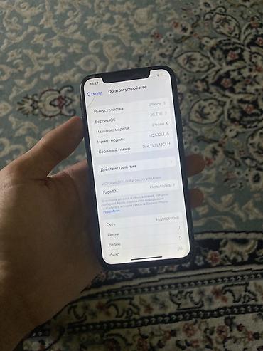 сколько стоит айфон икс: IPhone X, Б/у, 64 ГБ, Space Gray, Кабель, 100 % — 3