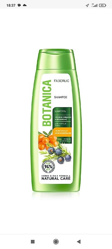 Уход за телом: Шампунь, Гель для душа,Крем для лица крем для рук,крем для ног — 6