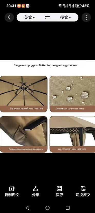 Палатки: Дикая природа манит — отправляйтесь в путь! 🏕️ Палатка и навес станут — 8