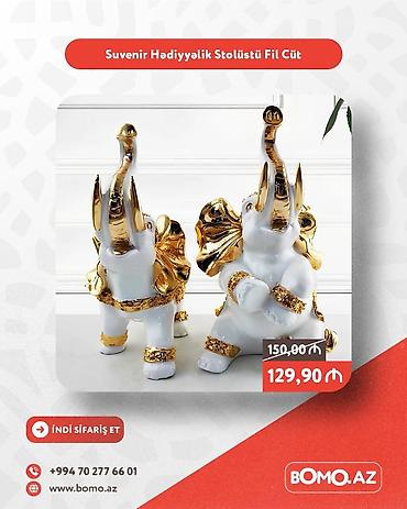 Фигуры: Фигура — 1