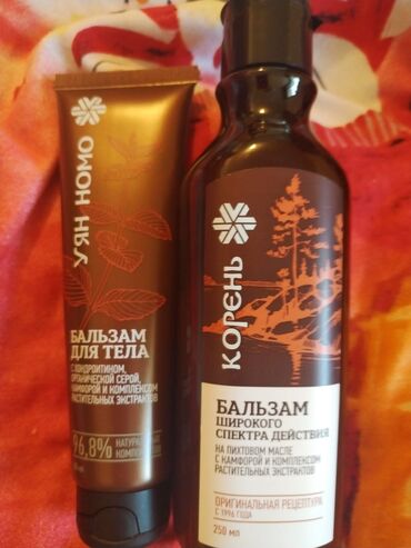 Maseri: Masaža i relax tela – profesionalna nega uz prirodne preparate U — 11