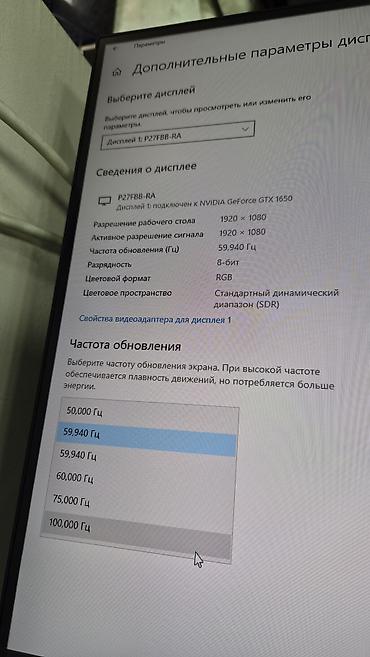Комплектующие для ПК: Монитор 27 дюйм REDMI XIAOMI 1920x1080 full hd IPS 100hz dp, hdmi — 6