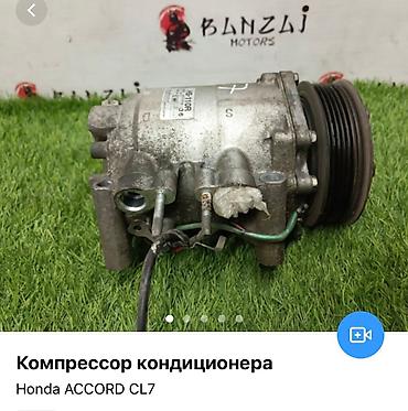 Компрессоры для авто: Компрессоры кондиционера на японские авто в широком ассортименте! — 5