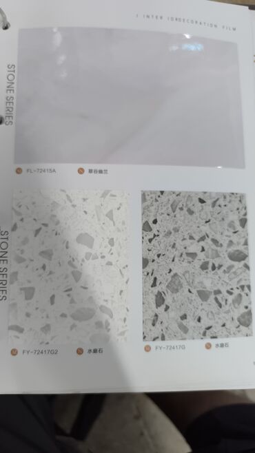 Ламинат: Гибкий мрамор представлен. Доступны варианты от светлых до темных — 7