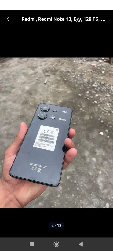 телевизоров компьютеров ноутбуков: Redmi, Redmi Note 13, Колдонулган, 256 ГБ, түсү - Кара, 1 SIM, 2 SIM, eSIM