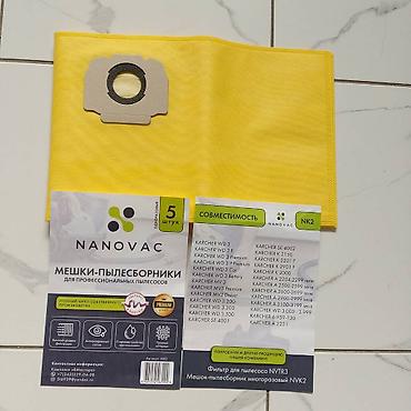 Строительные пылесосы: Запчасти на пылесосы Пылесос хозяйственный многоцелевой подходит для — 4