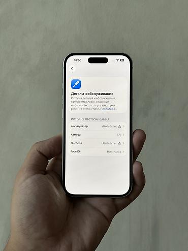 Мобильные телефоны и аксессуары: IPhone 16, Б/у, 128 ГБ, Белый, 100 % — 4