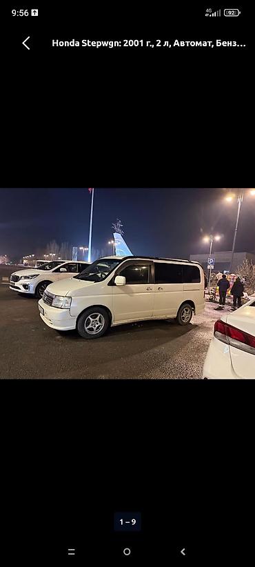 autopark kg: Honda Stepwgn: 2001 г., Автомат, Бензин, Минивэн — 5