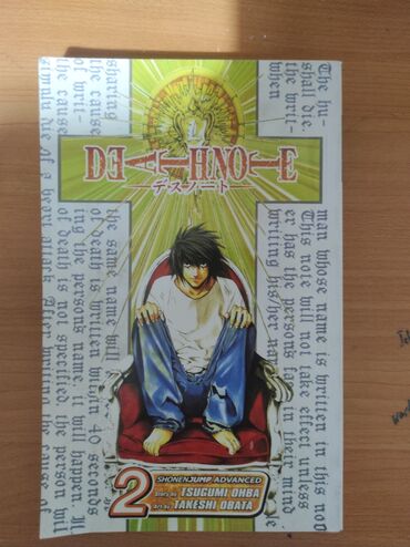 Художественная литература: Продаю книги — 13