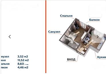 Продажа квартир: 1 комната, 99 м², ул. Гагарина Элитка, 2 этаж, ПСО (под самоотделку) — 2