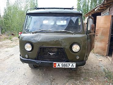 УАЗ: УАЗ 452 Buhanka: 1976 г., 3.7 л, Механика, Дизель, Пикап — 4