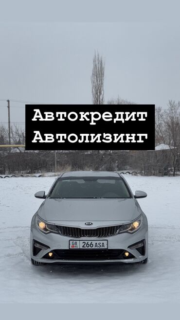 Kia: Kia K5: 2018 г., 2 л, Автомат, Газ, Седан