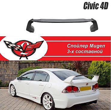mugen: Спойлер Mugen 3‑составной для Honda Civic 4D (седан, поколение — 1