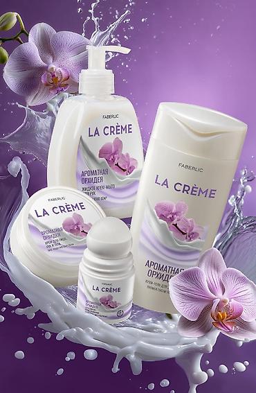 Косметика: 🌸 ВЕСНА НАЧИНАЕТСЯ С НЕЁ Предзаказ праздничной коллекции Faberlic — 17