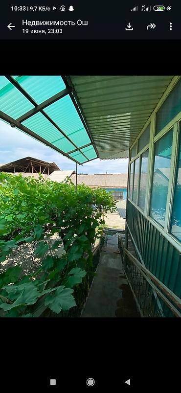 Кыймылсыз мүлк: Продаётся жилой дом с большим внутренним двором и садом. Описание: - — 2