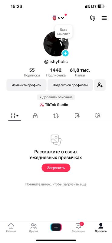 кыргыз койнок пракат: ЭСЛИ ХОТИТЕ КУПИТЬ ПИШИТЕ НА ВАТСАП : НОМЕР ТЕЛЕФОНА