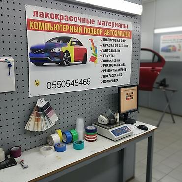 щетка для авто: Ремонд двигатель и ходовой часть — 2