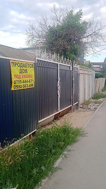 дом вагоны: Адрес: Талас, ул. Оторбаева, 182. Объект: участок/дом под бизнес на — 1