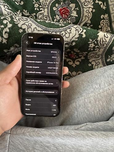 военные наушники: Продаю IPhone 14 Pro, цвет Space Black 256 гб состояние хорошая АКБ 78 — 5
