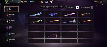 бит: Игровой аккаунт Free Fire (уровень 59) с богатой коллекцией предметов — 3