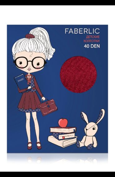 Bədənə qulluq: Düz taytlar gənc modaçının qarderobunun əsas elementidir. Onlar uşaq