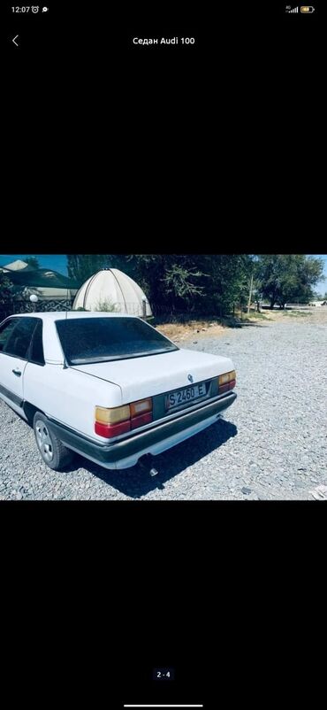 или меняю на дом: Audi 100: 1986 г., 1.8 л, Механика, Бензин, Седан