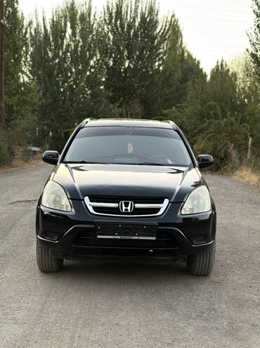 продаю или меняю на дом: Honda CR-V: 2004 г., 2 л, Автомат, Бензин, Внедорожник