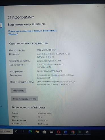Ноутбуки Acer: Для учебы, Б/у, Intel Core i3 — 5