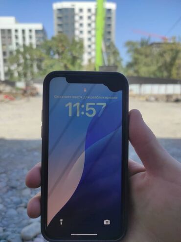 очки для зрения мужские хамелеон купить: Смартфон Apple iPhone 11 Рго в цвете "Полночно-зеленый" с матовой