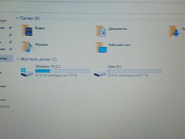 Ноутбуки Dell: Офисный, Б/у, Intel Core i3 — 7