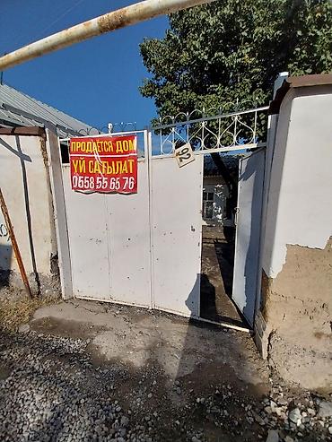 сараи кашары: Дом с внутренним двором и отдельными воротами. - Адрес по табличке — 2