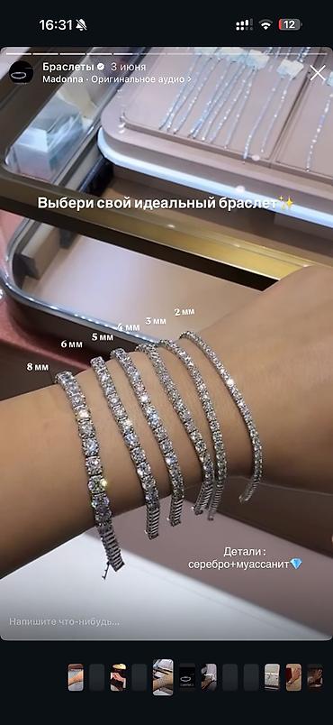 Ювелирные изделия: Украшения теннисные — ожерелье и браслет Муассаниты серебро 925 - — 3