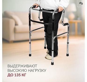 Ходунки, костыли, трости, роллаторы: Ходунок Новый Бишкек. На выбор алюминиевые и железные . В наличии — 9