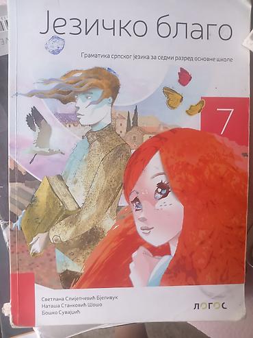 Udžbenici: **Školski udžbenici za6, 7. i 8. razred** U ponudi su udžbenici — 11