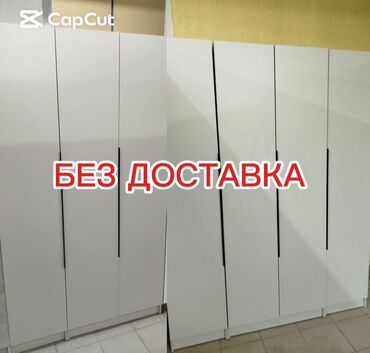 купить шкаф для папок в офис: Кийим салуучу шкаф, Жаңы, Түз, ЛДСП